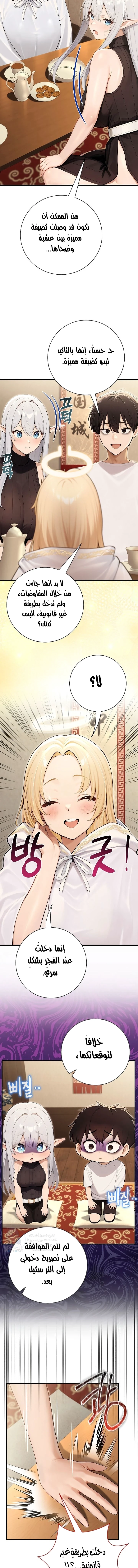 Isekai Dragondick Knight Commander - 90 - 6a19b08bdd7e3.webp