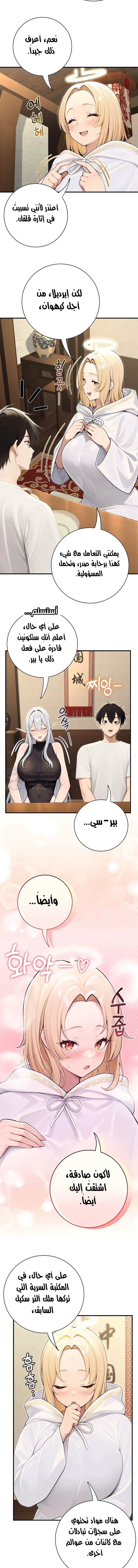 Isekai Dragondick Knight Commander - 90 - 6a19b08ea39b6.webp