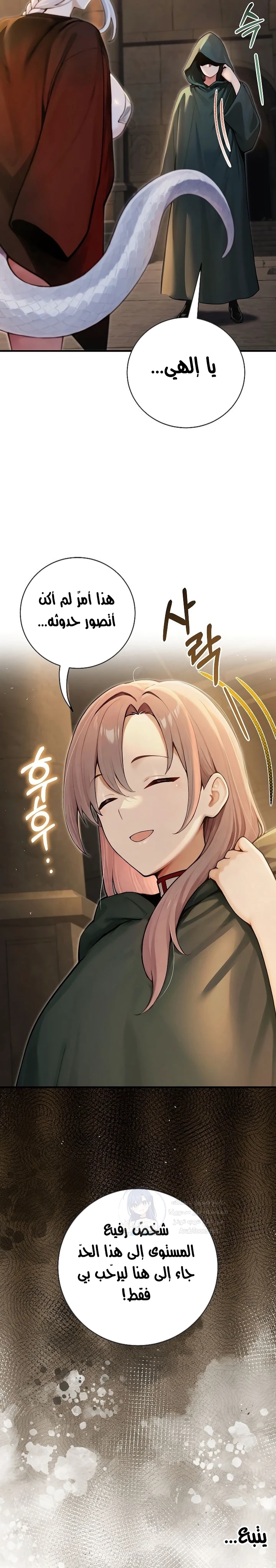 Isekai Dragondick Knight Commander - 90 - 6a19b09382604.webp