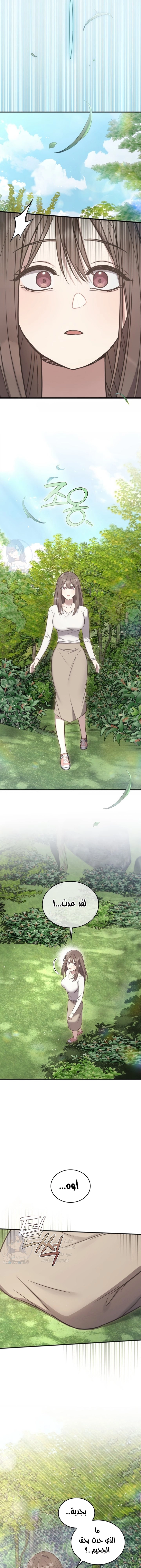 Island Without Shadows - 10 - 68052de7490cf.webp