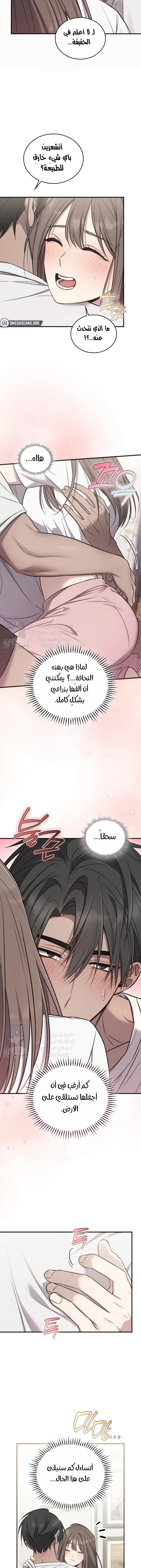 Island Without Shadows - 12 - 68052e09807d4.webp