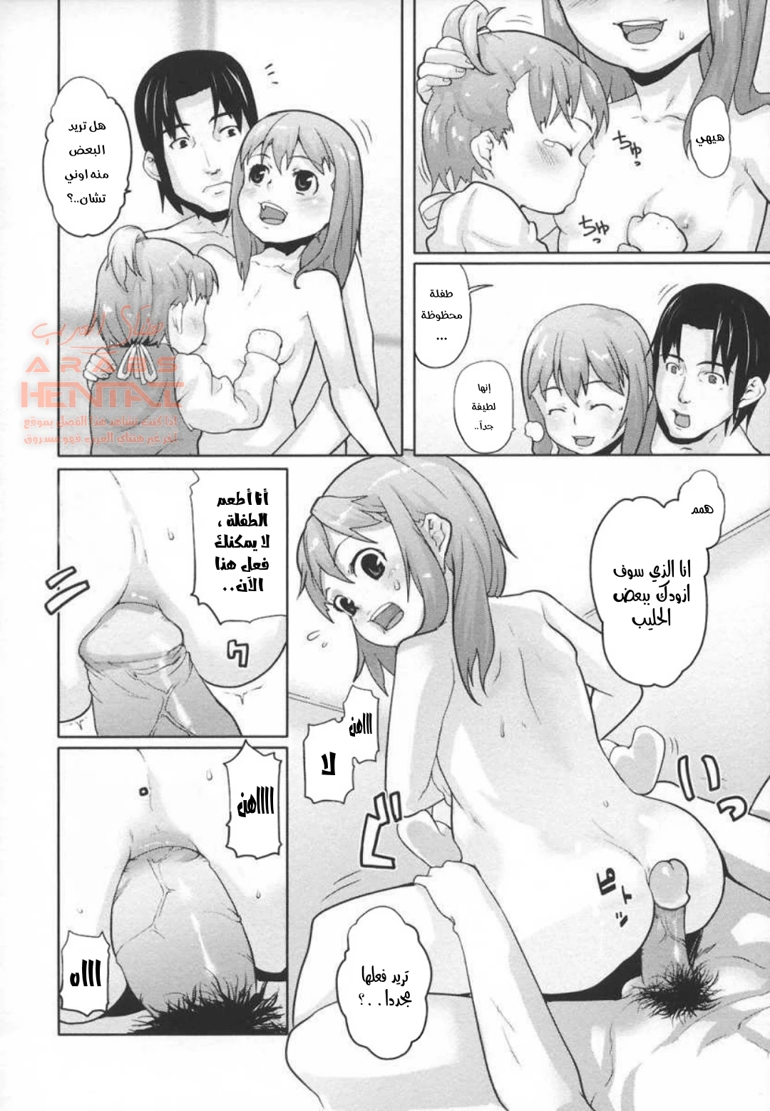 Jumble Family - 1 - 64fc0743aa802.webp