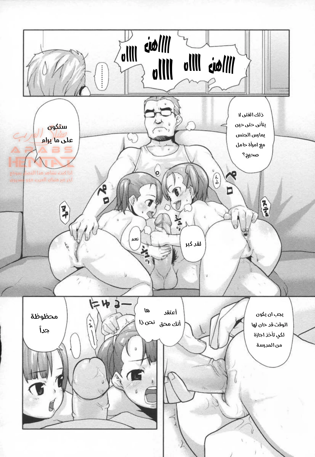 Jumble Family - 1 - 64fc0744b6376.webp