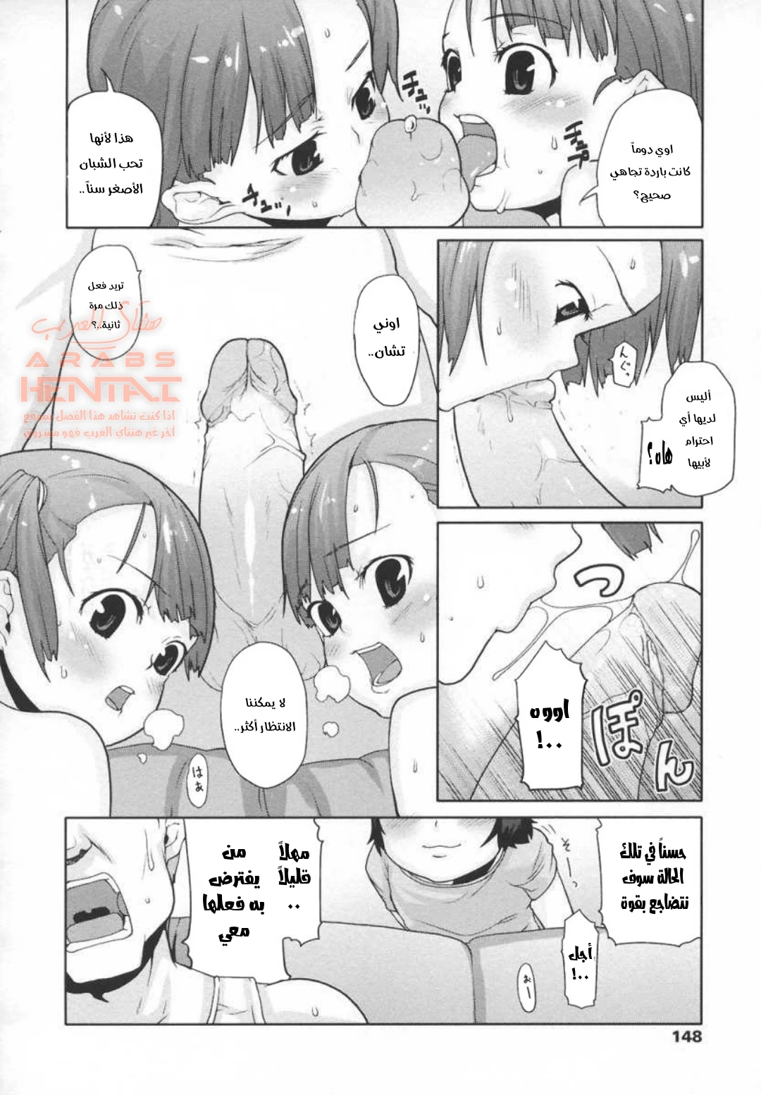 Jumble Family - 1 - 64fc0745a1293.webp
