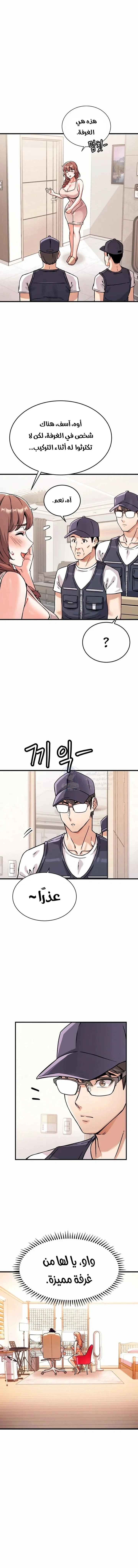 Kangcheol’s Bosses - 1 - 69f57c5506f88.webp
