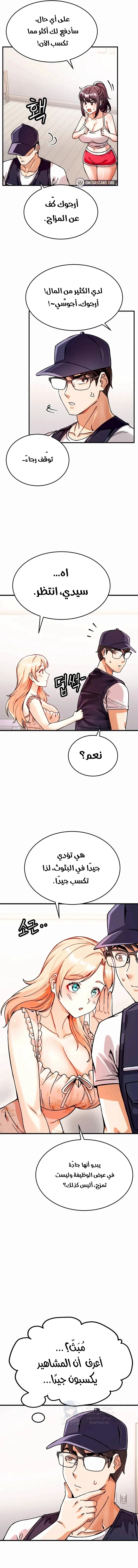 Kangcheol’s Bosses - 1 - 69f57c5f59d13.webp