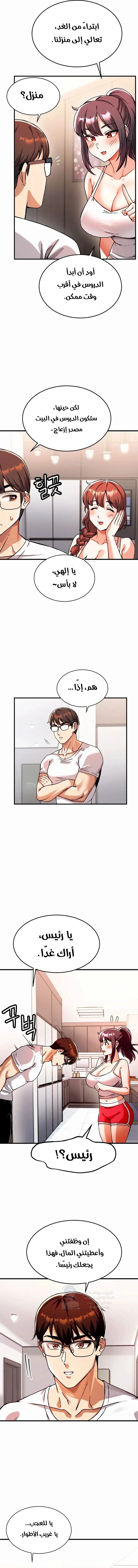 Kangcheol’s Bosses - 1 - 69f57c6667398.webp