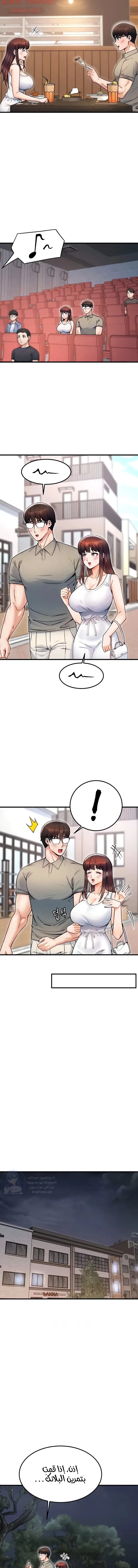 Kangcheol’s Bosses - 18 - 69f57d7e109aa.webp