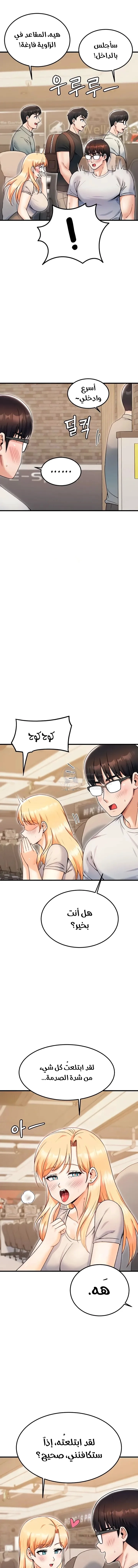Kangcheol’s Bosses - 21 - 69f57d9f92ac9.webp