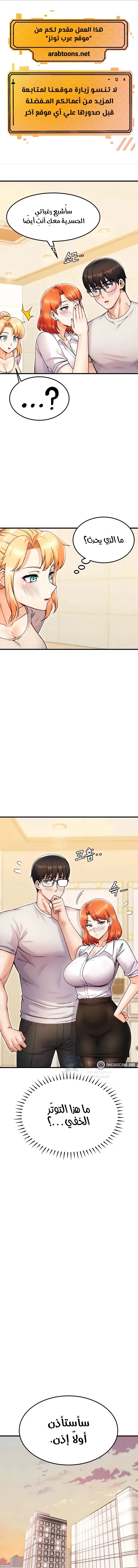 Kangcheol’s Bosses - 27 - 69f57dfc497fa.webp