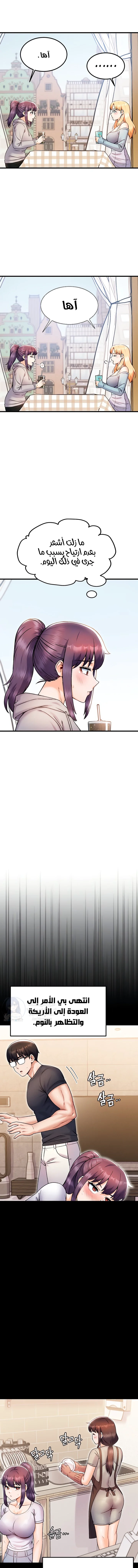 Kangcheol’s Bosses - 29 - 69f57e20f0071.webp
