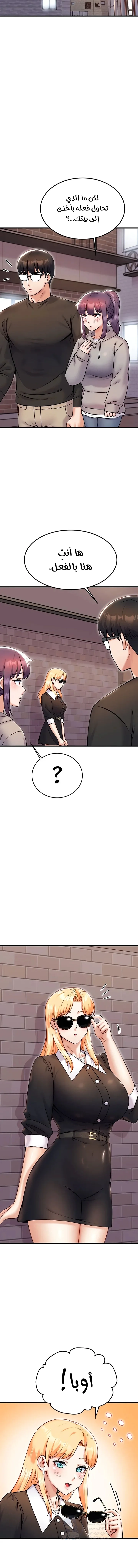 Kangcheol’s Bosses - 32 - 69f57e586290a.webp