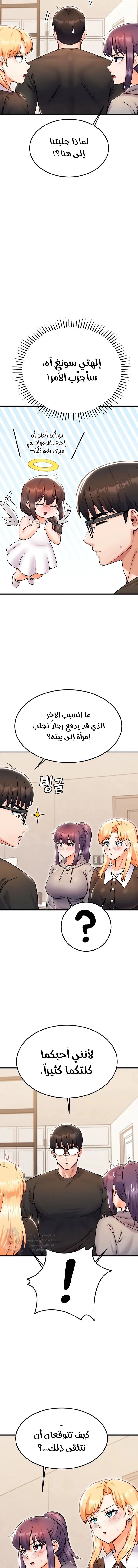 Kangcheol’s Bosses - 32 - 69f57e5a60cf9.webp