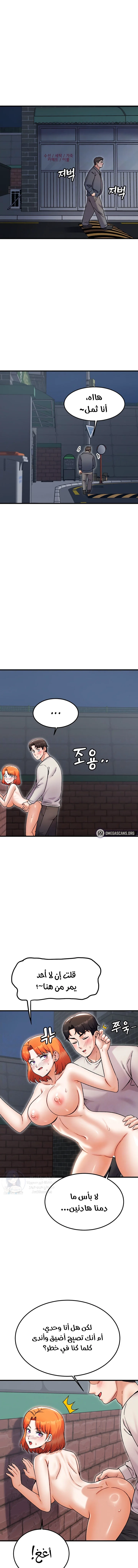 Kangcheol’s Bosses - 38 - 69f57eb3bddd9.webp