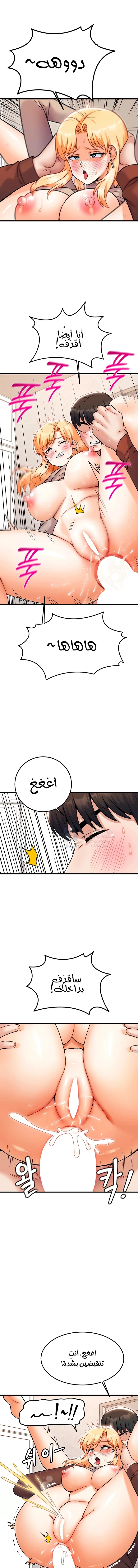 Kangcheol’s Bosses - 43 - 69f57f0977c8d.webp
