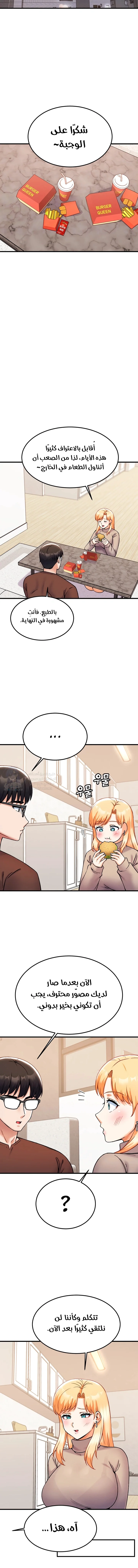 Kangcheol’s Bosses - 43 - 69f57f0b6d8af.webp