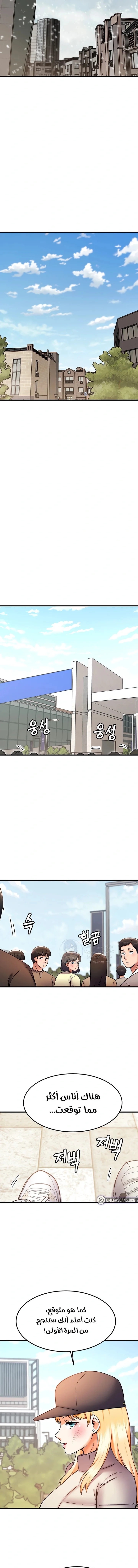 Kangcheol’s Bosses - 44 - 69f57f1f31cf1.webp
