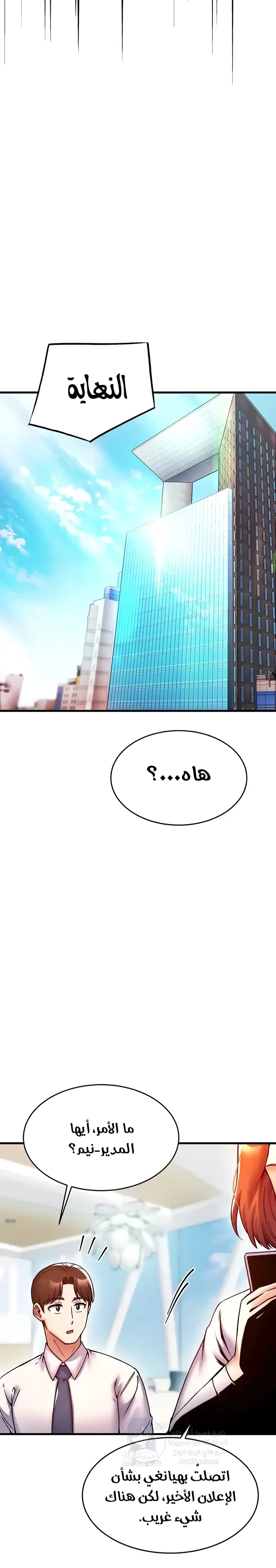 Kangcheol’s Bosses - 7 - 69f57cd7da239.webp