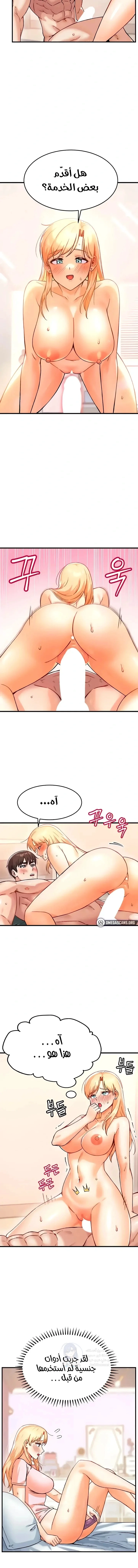 Kangcheol’s Bosses - 8 - 69f57ce1da013.webp