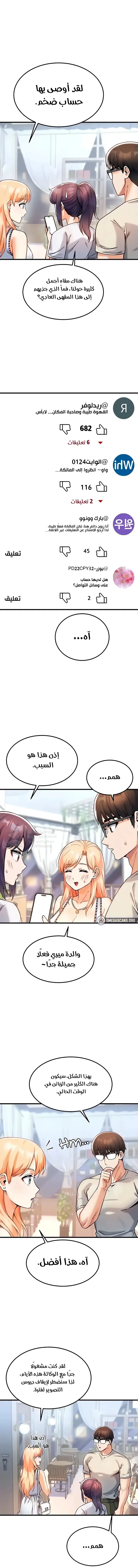 Kangcheol’s Bosses - 9 - 69f57cfc47300.webp