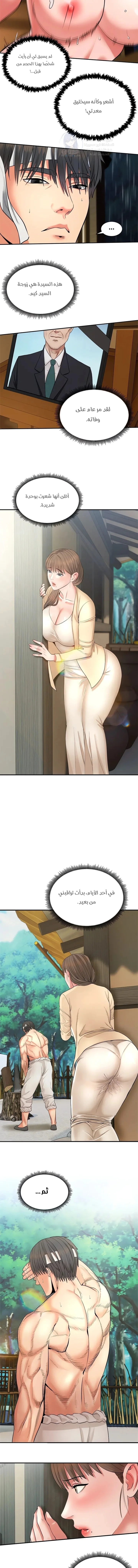 Kangsae the Strong - 1 - 69f58797ab334.webp