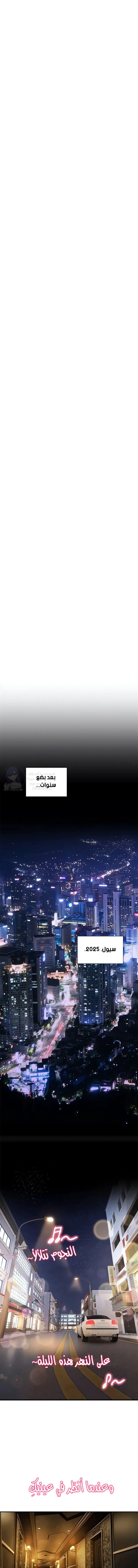 Kangsae the Strong - 1 - 69f587a6423c9.webp