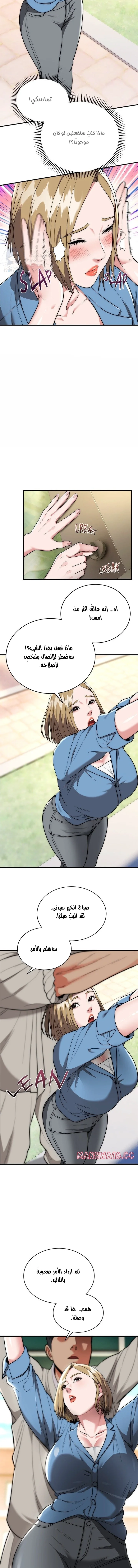Kangsae the Strong - 15 - 69f5885eded9c.webp