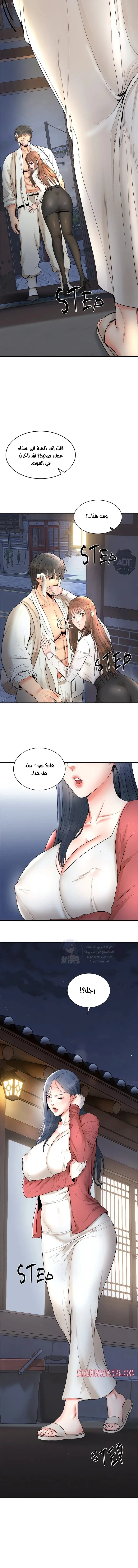Kangsae the Strong - 2 - 69f587bb6f2ad.webp