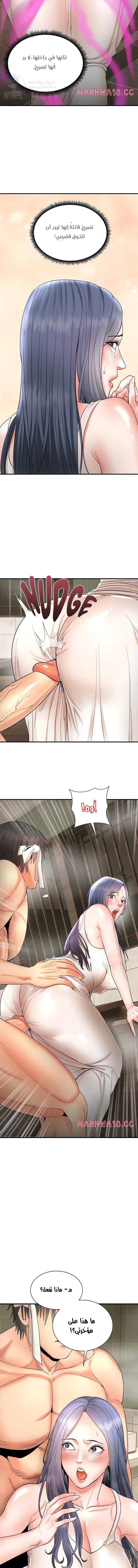 Kangsae the Strong - 3 - 69f587c76ec00.webp