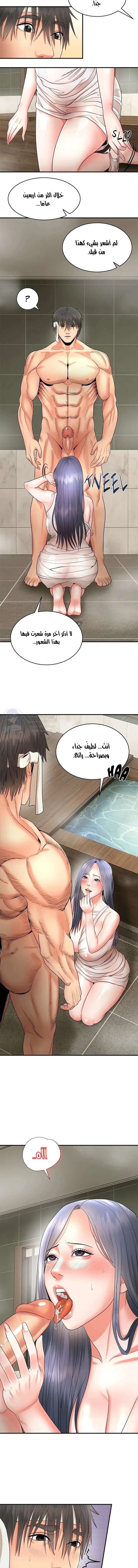 Kangsae the Strong - 3 - 69f587cfccfa4.webp