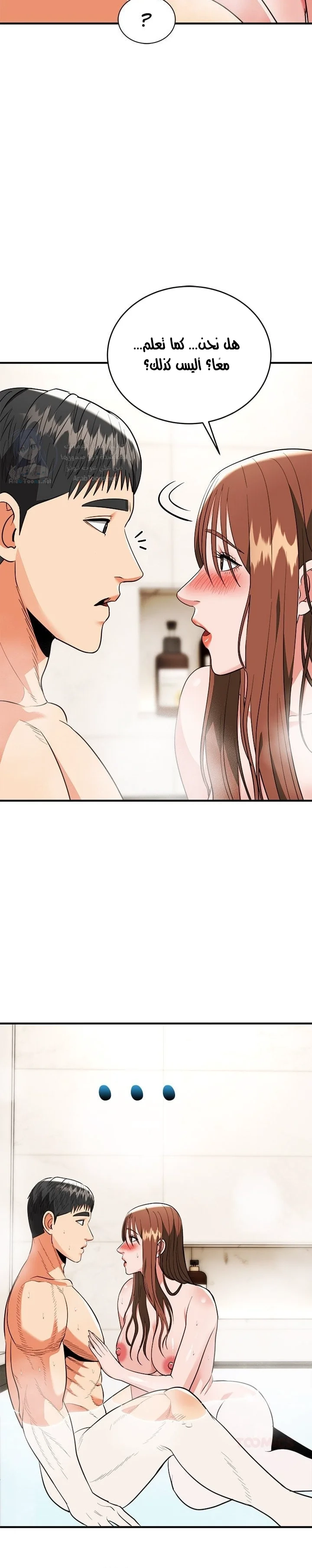 Kangsae the Strong - 33 - 69f58939949e8.webp