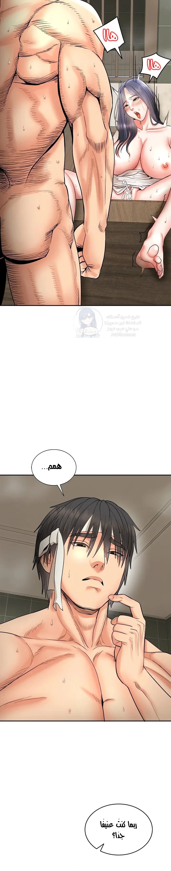 Kangsae the Strong - 4 - 69f587d79da61.webp