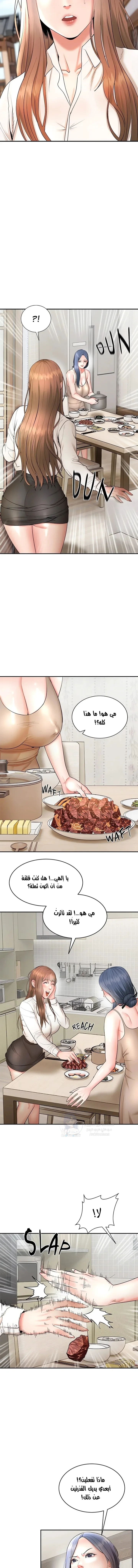 Kangsae the Strong - 4 - 69f587dd139a9.webp
