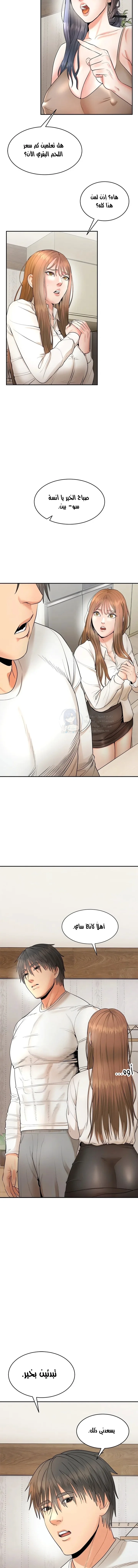 Kangsae the Strong - 4 - 69f587ddd4291.webp