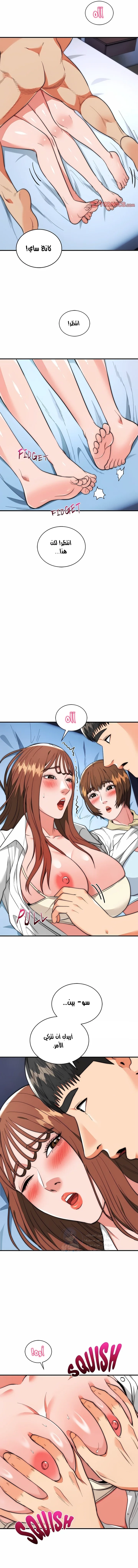 Kangsae the Strong - 42 - 6a0bcb12c863d.webp