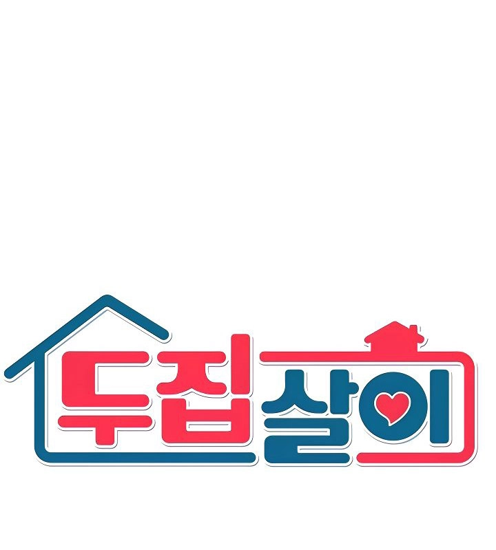Living With Two Households - 11 - 6805357076e07.webp