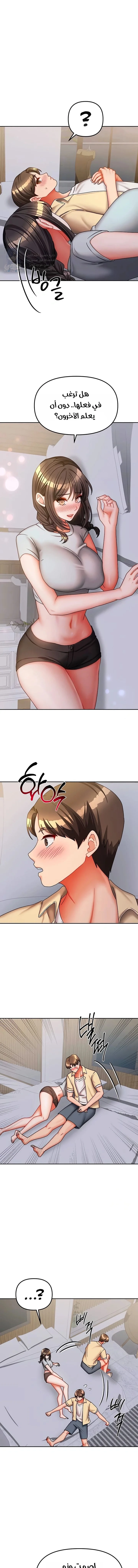Living With Two Households - 30 - 6a9f771b6edb1.webp
