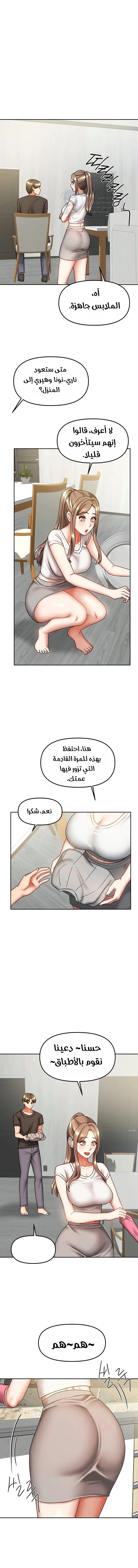 Living With Two Households - 33 - 6aa36b57a8ab4.webp