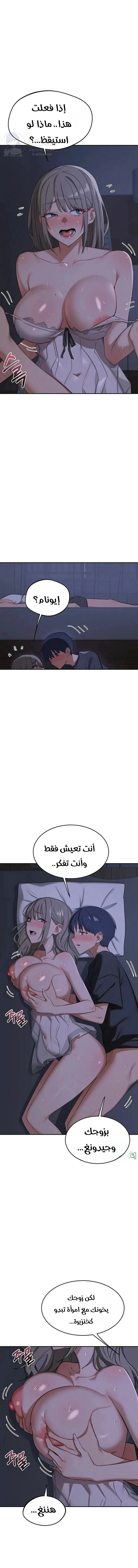 MILF Exchange Plan - 82 - 6a9f7bb72da66.webp