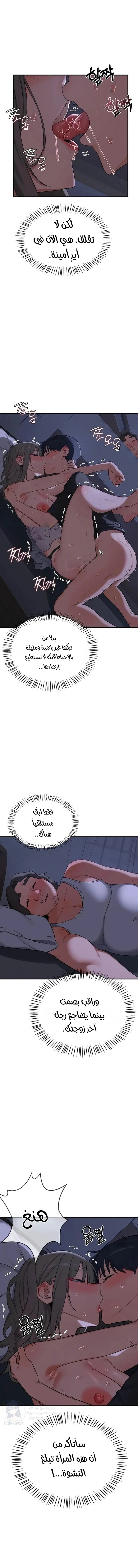 MILF Exchange Plan - 83 - 6aa36fd36811d.webp