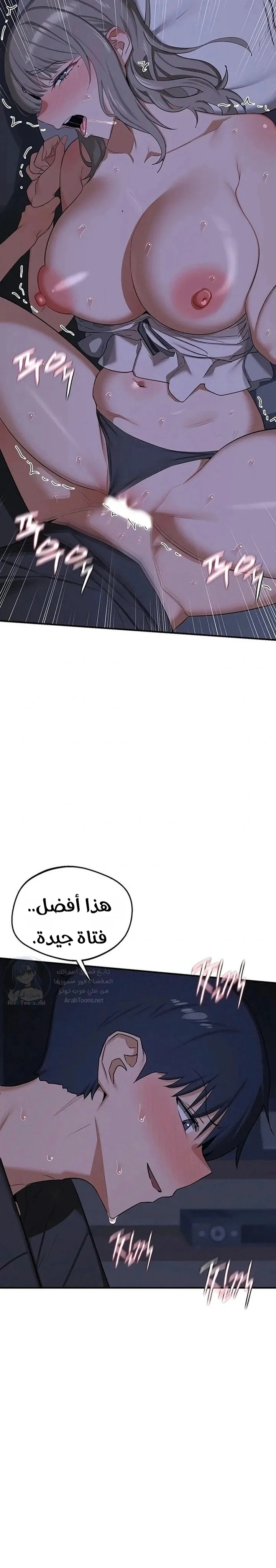MILF Exchange Plan - 83 - 6aa36fd5554de.webp