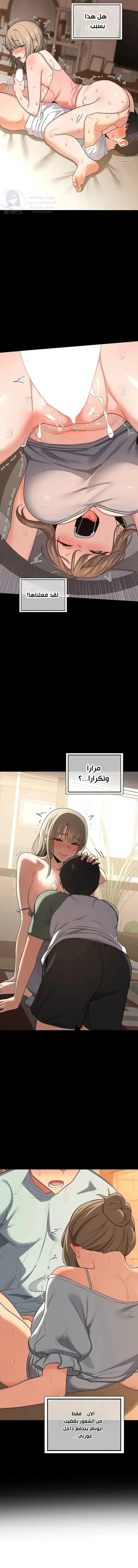 MILF Exchange Plan - 83 - 6aa36fd841398.webp