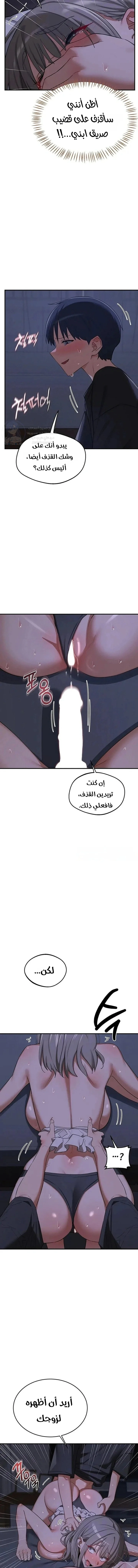 MILF Exchange Plan - 83 - 6aa36fd9aab3d.webp