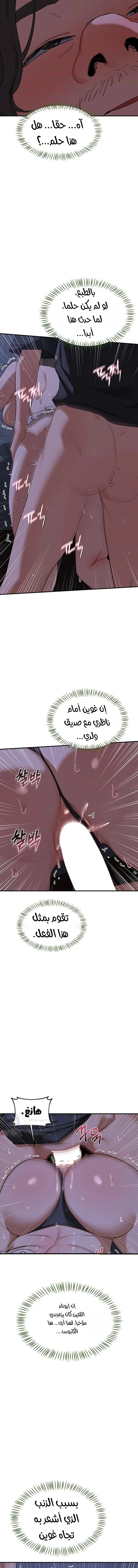 MILF Exchange Plan - 84 - 6aa36fdd9175a.webp