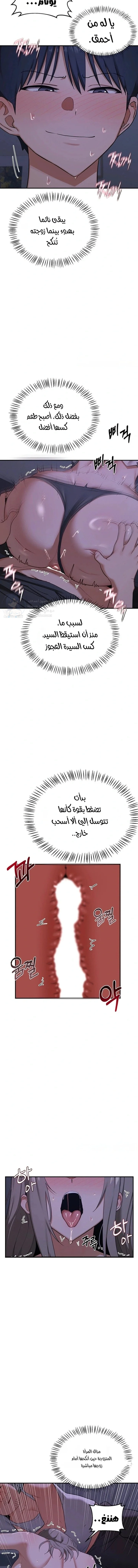 MILF Exchange Plan - 84 - 6aa36fdfe788c.webp