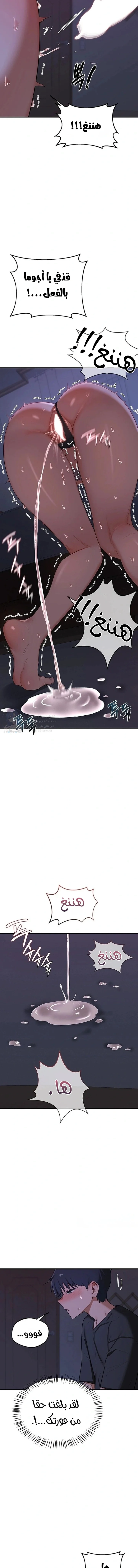 MILF Exchange Plan - 84 - 6aa36fe1a4fd2.webp