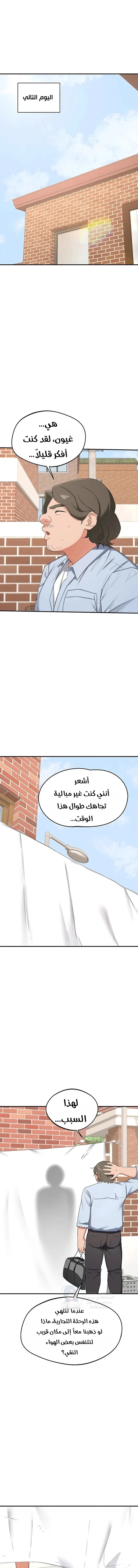MILF Exchange Plan - 84 - 6aa36fe42fe0b.webp