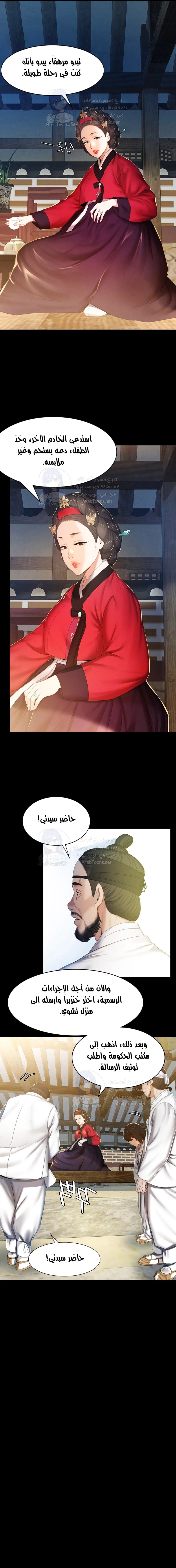 Madam - 1 - 65316b087b9ba.webp