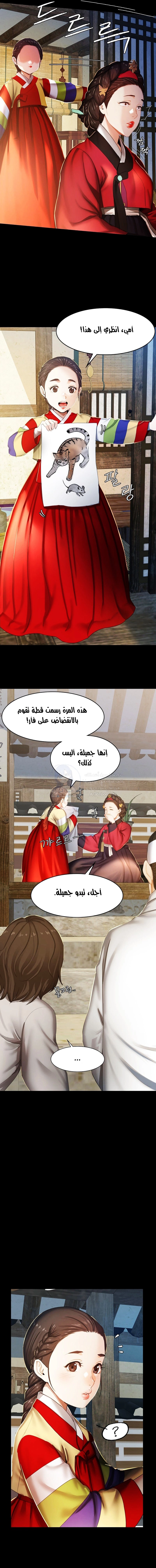 Madam - 1 - 65316b0950247.webp