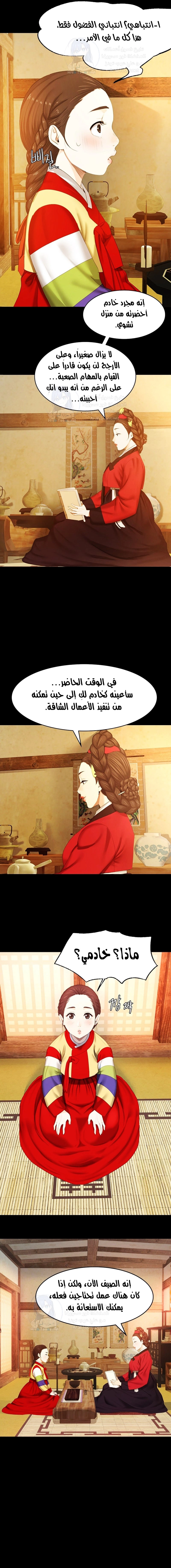 Madam - 1 - 65316b0b8a8ca.webp